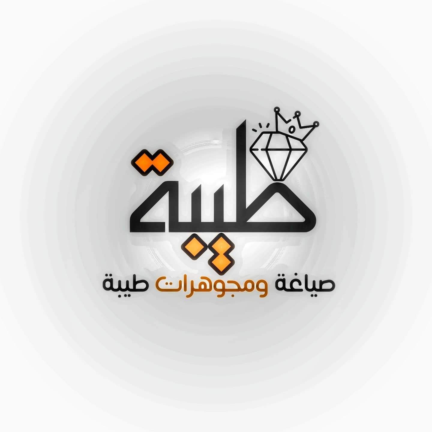 سيت شمس