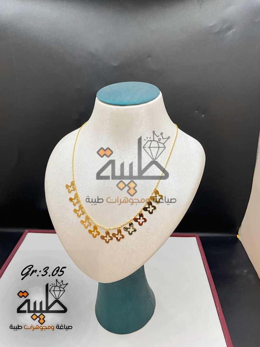 كردانة فراشات