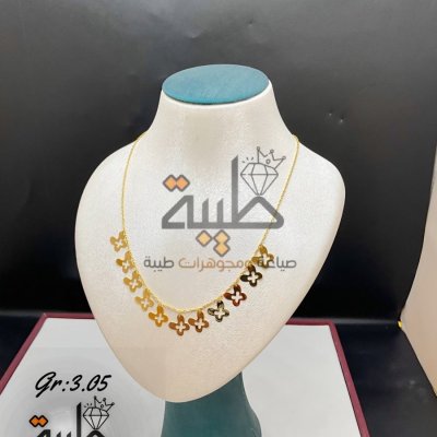 كردانة فراشات