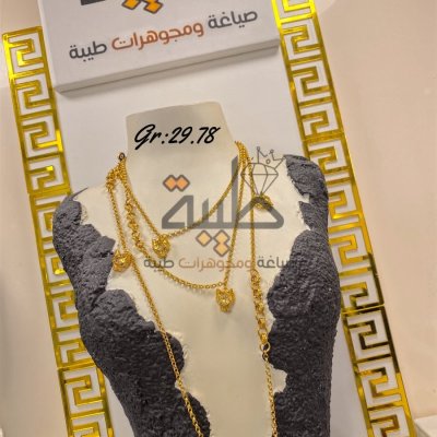 شال تايكر